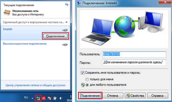 login