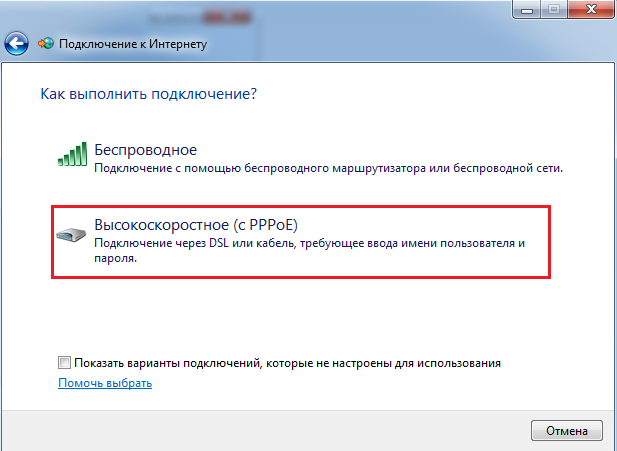 pppoe