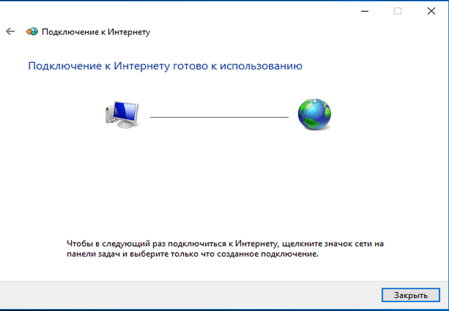 pppoe