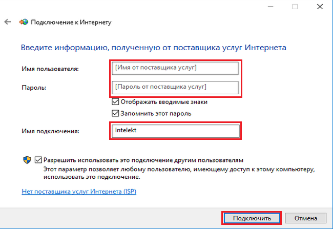 login