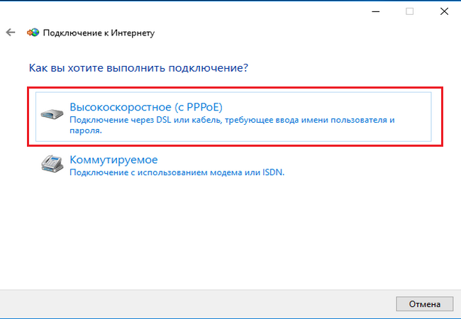 pppoe