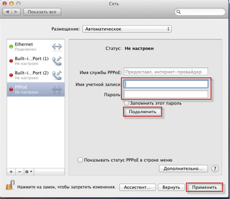login