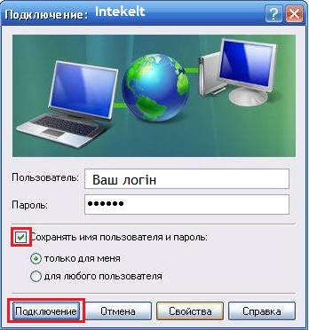 pppoe