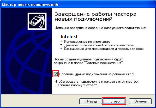 pppoe