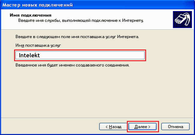 pppoe