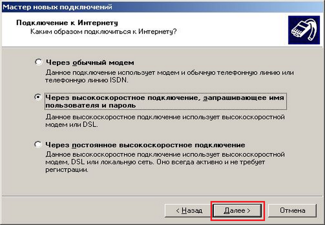 pppoe